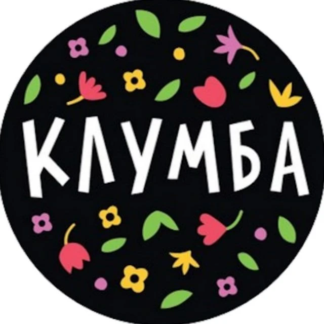 Аватар канала Клумба - Растения - Розы, Пионы, Тюльпаны