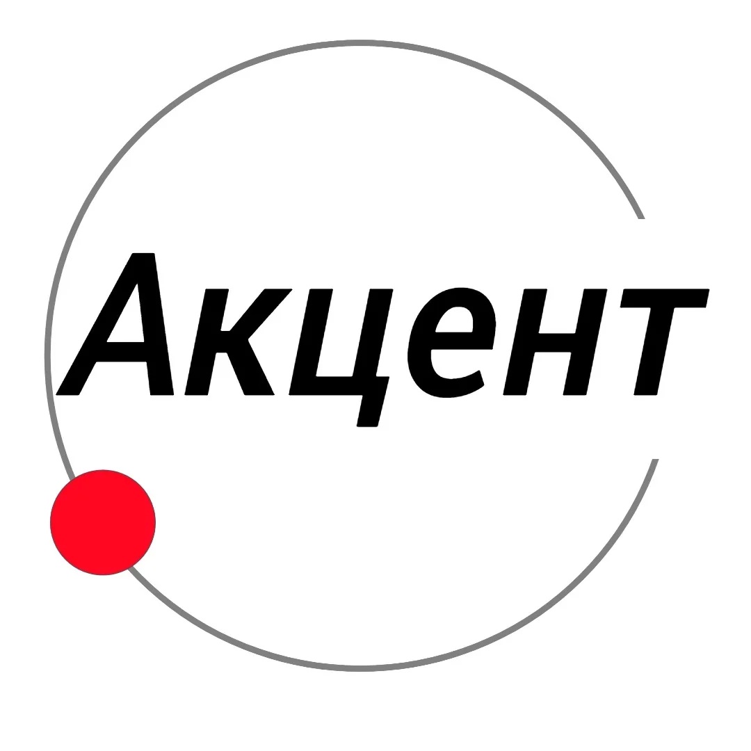 Акцент