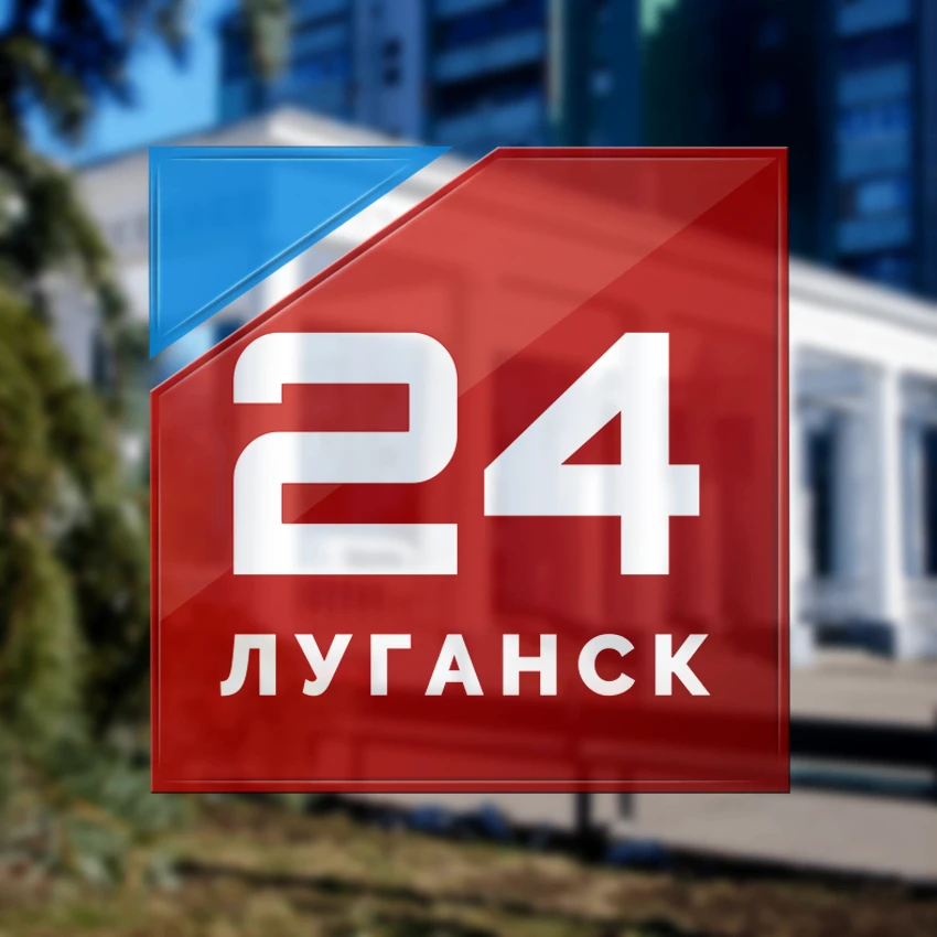 Аватар канала Луганск 24