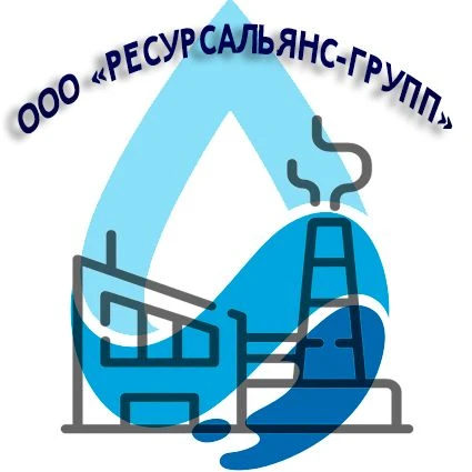 ООО "РЕСУРСАЛЬЯНС-ГРУПП"