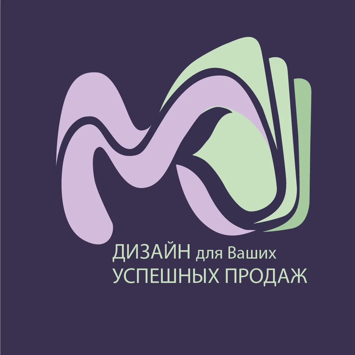 Ольга Микулинцева | Дизайн карточек для WB OZON | Оформление соц.сете | Презентаций | Верстка буклетов | LabdingPage