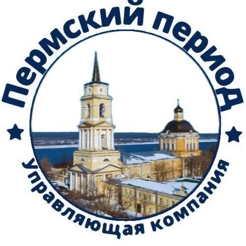 УК Пермский период