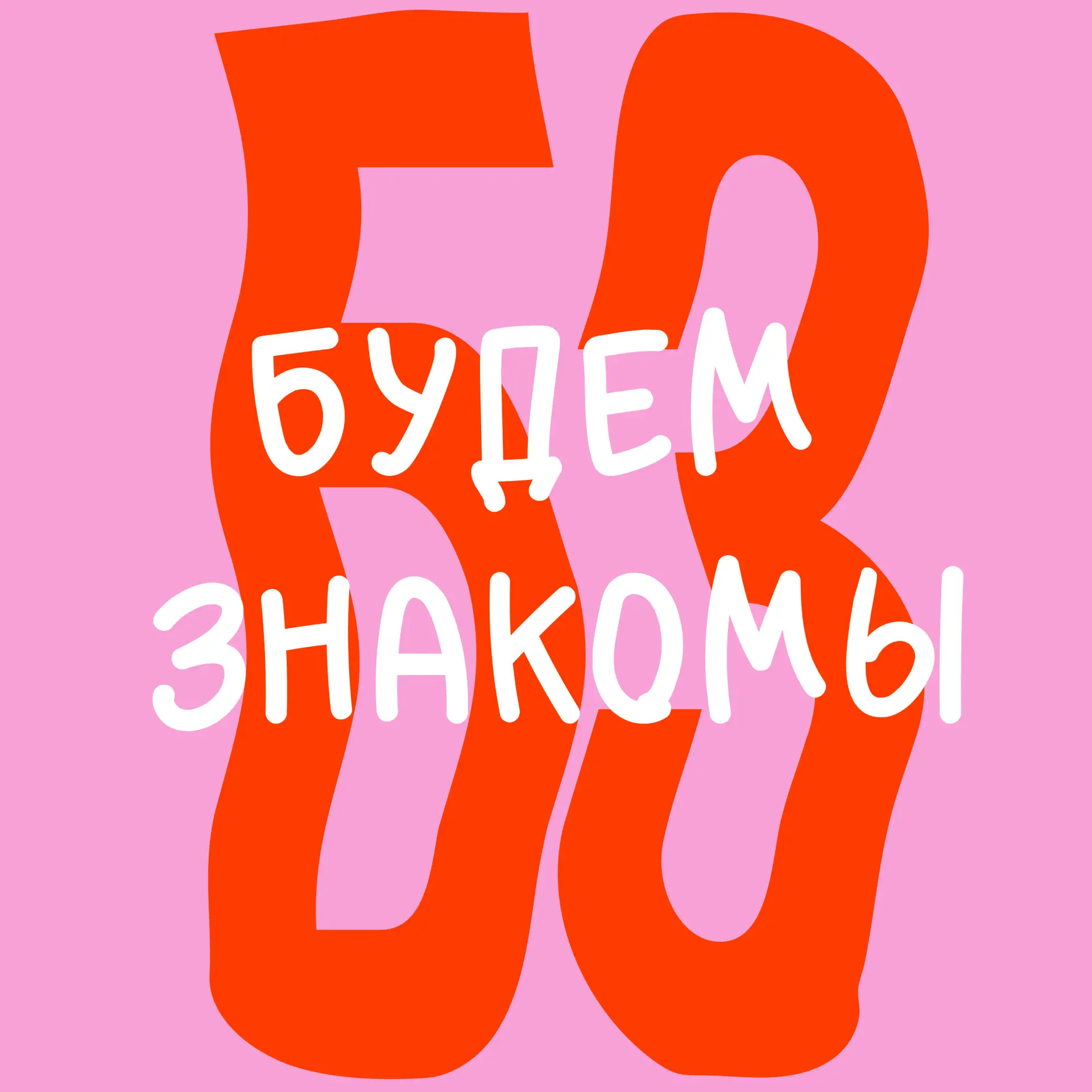 Будем знакомы | Путешествия, сплавы, хайки из Казани