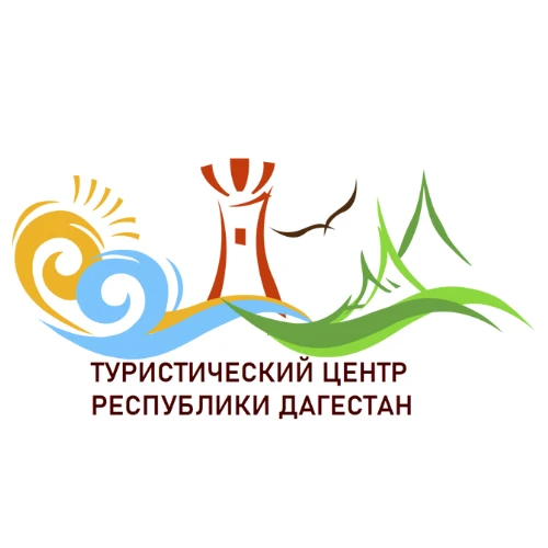 Туристический центр Республики Дагестан