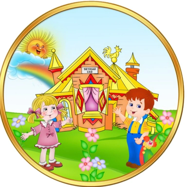 Детский сад №4 г.Окуловка