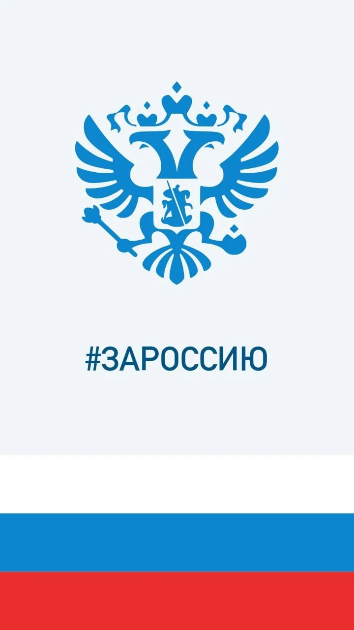 Администрация Среднеапоченского сельсовета