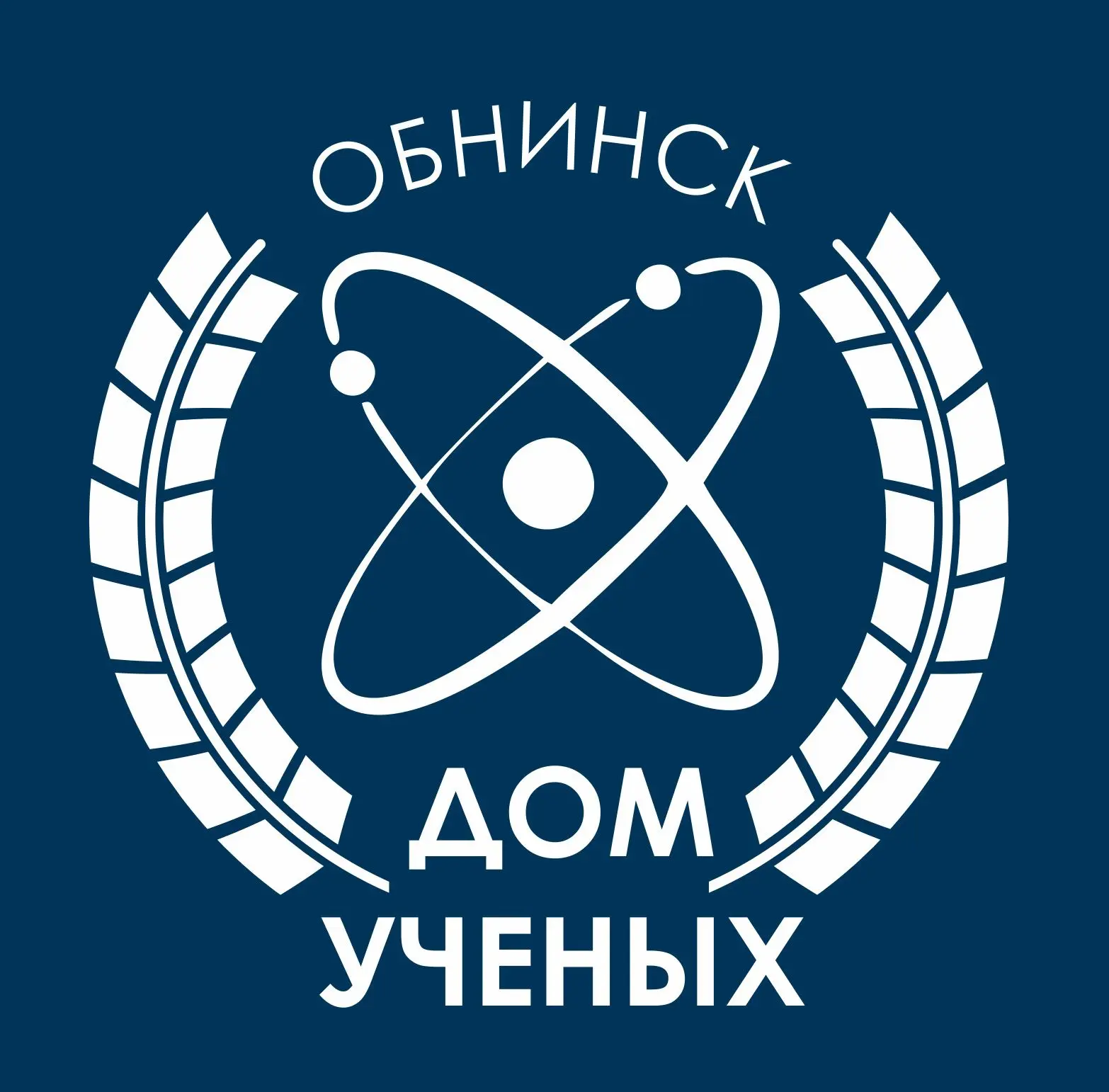 МБУ "Дом учёных"