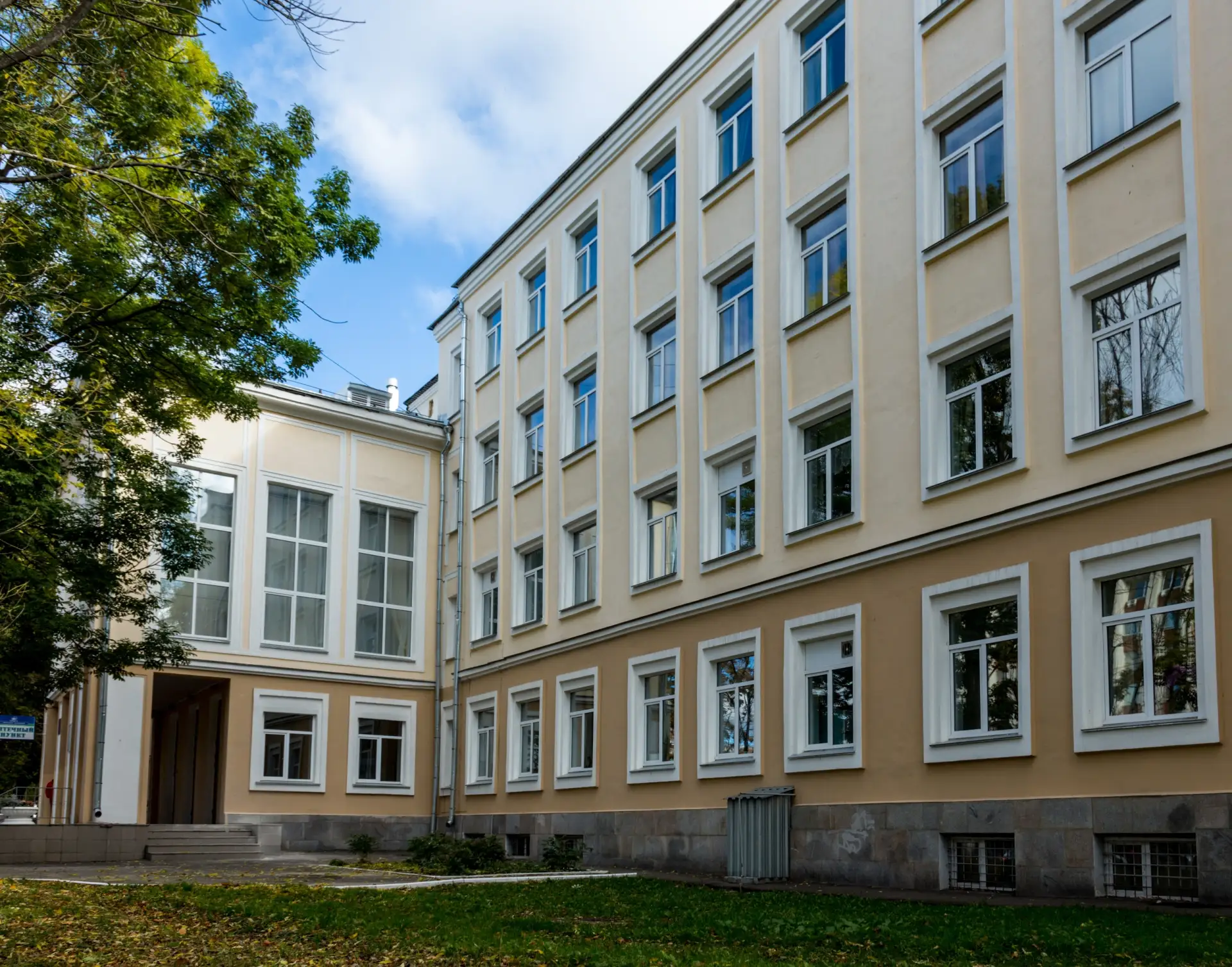 Смоленский госпиталь для ветеранов войн