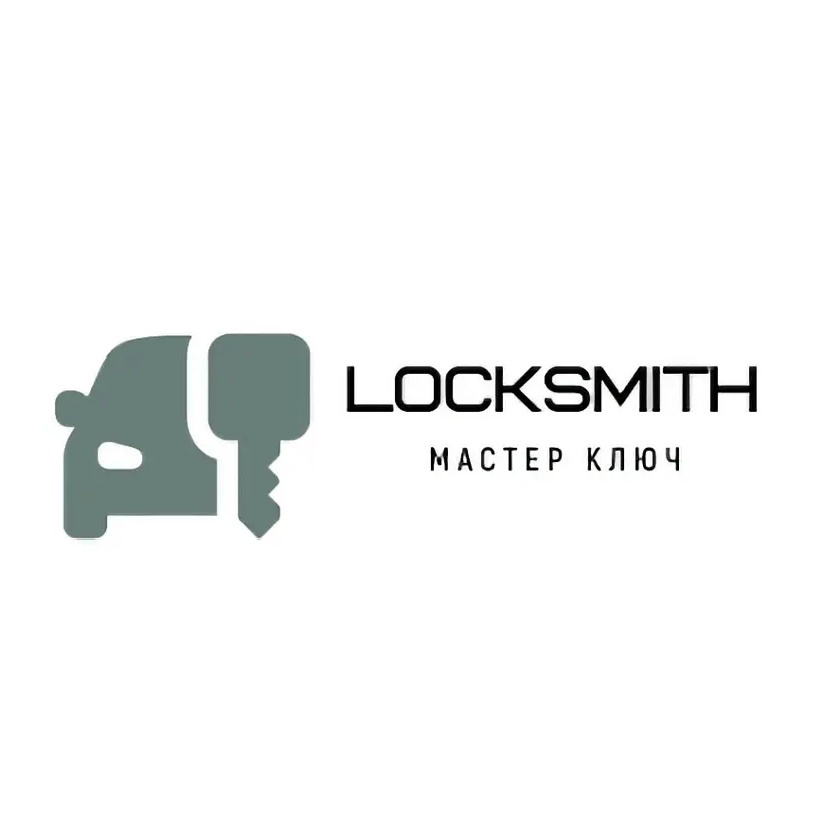 LockSmith - Мастер Ключ