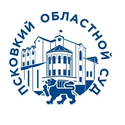 Суды Псковской области