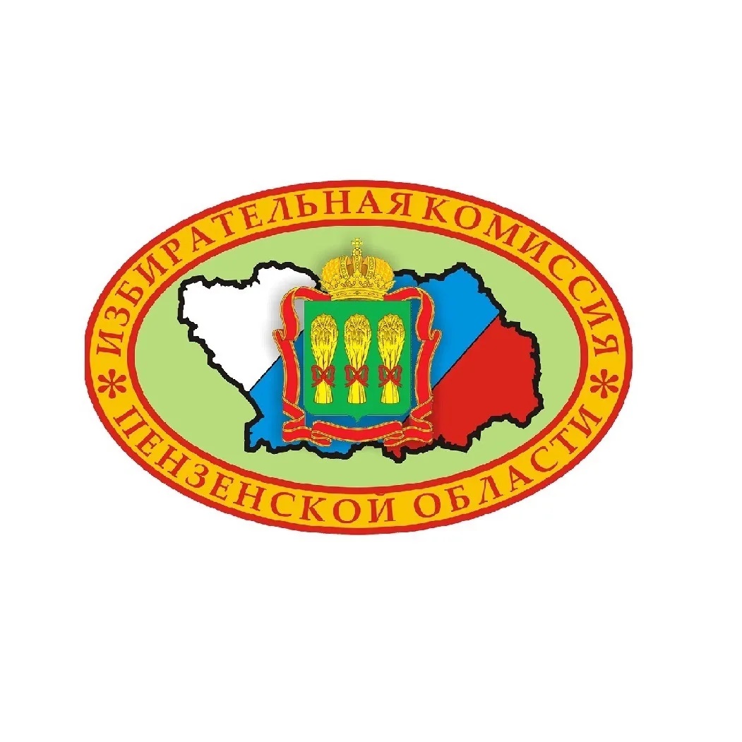 ПЕНЗА_ИЗБИРКОМ