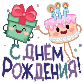 Открытки — стикер для MAX