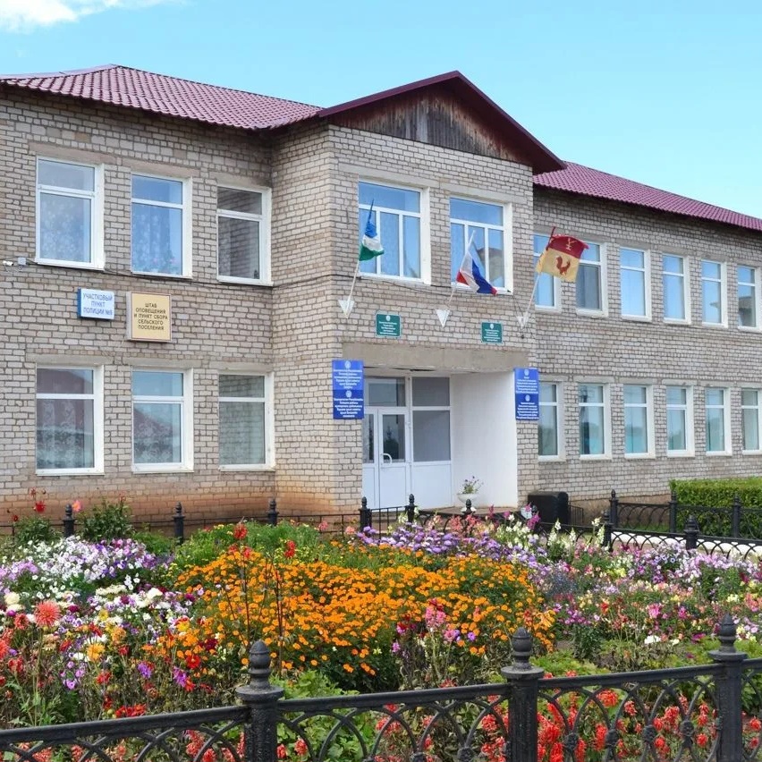 Администрация СП Курдымский сельсовет МР Татышлинский район РБ