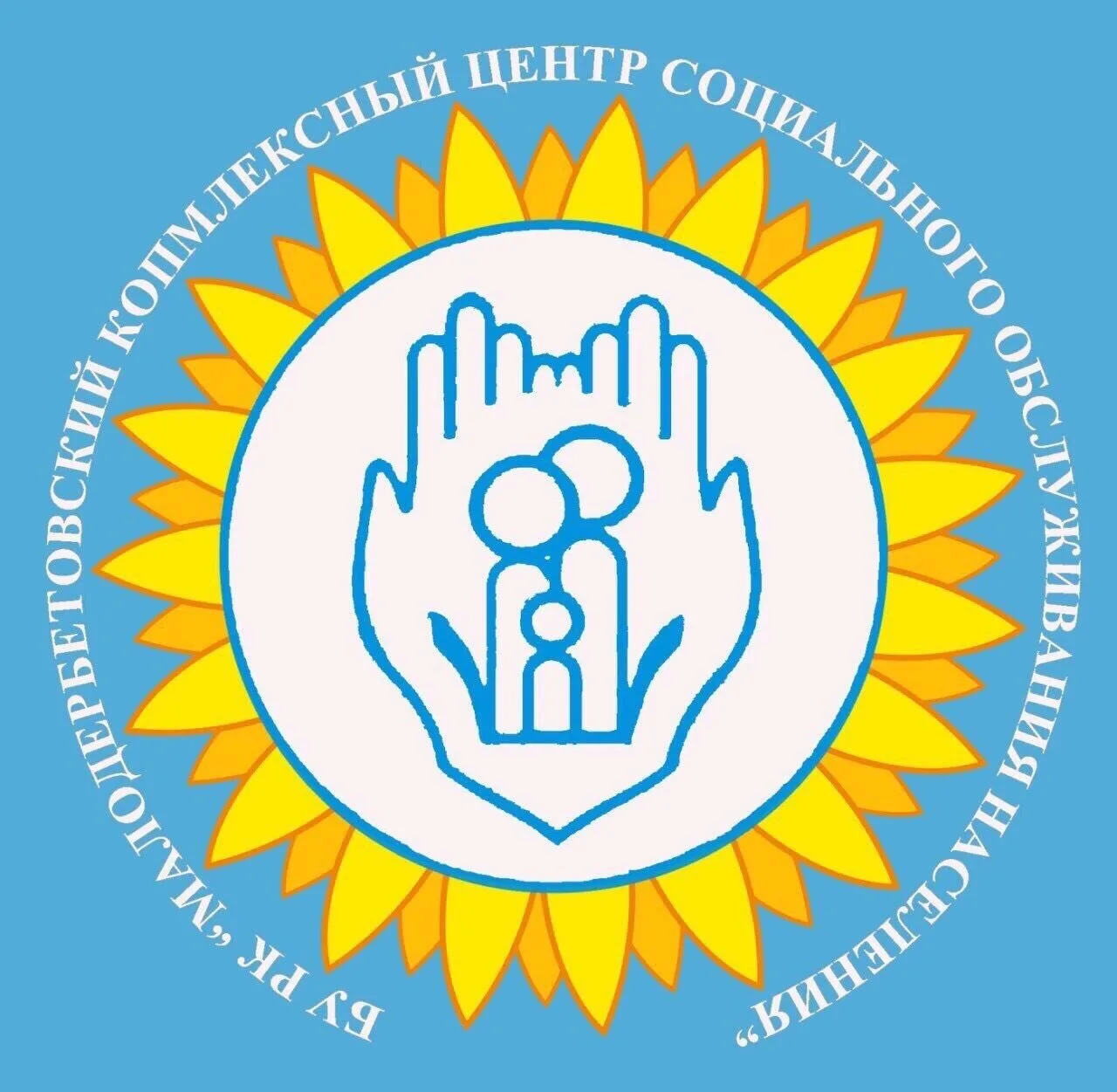 БУ РК "Малодербетовский КЦСОН"