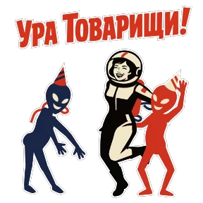 Космос наш — стикер для MAX