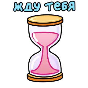 Открытки на 8 марта — стикер для MAX