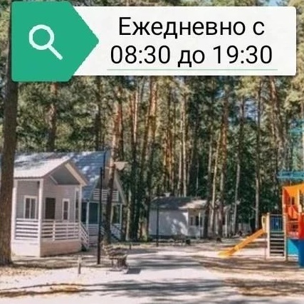 Загородный клуб Елки