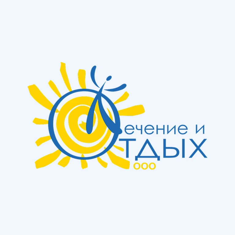Едем в санаторий и не только| Отдых и лечение