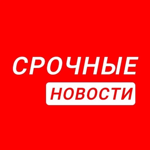 Аватар канала СВО сводки
