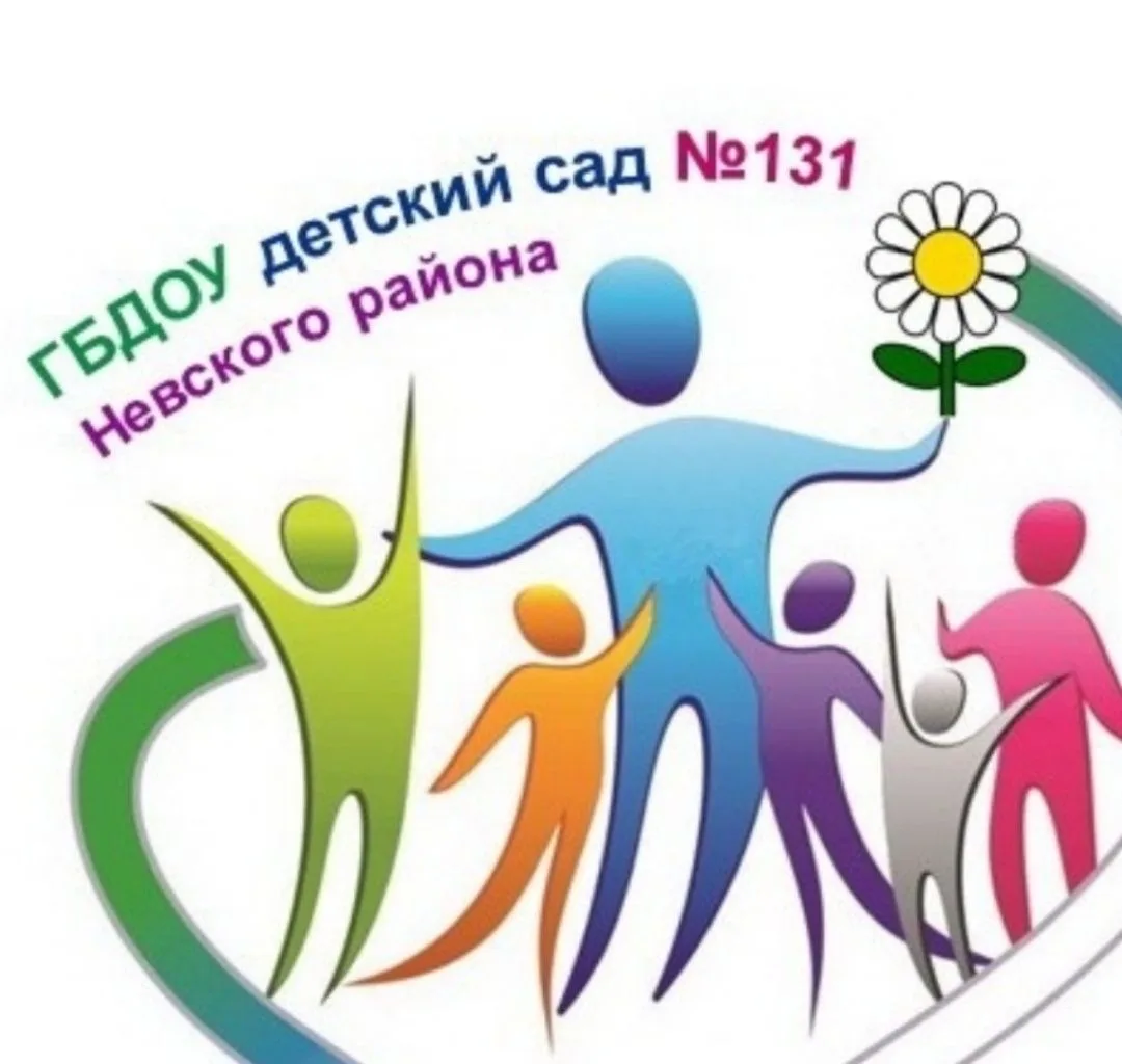 ГБДОУ детский сад № 131 компенсирующего вида Невского района Санкт-Петербурга