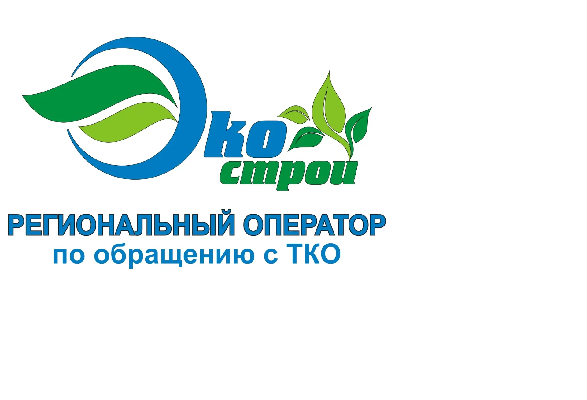 Региональный оператор ООО Экострой