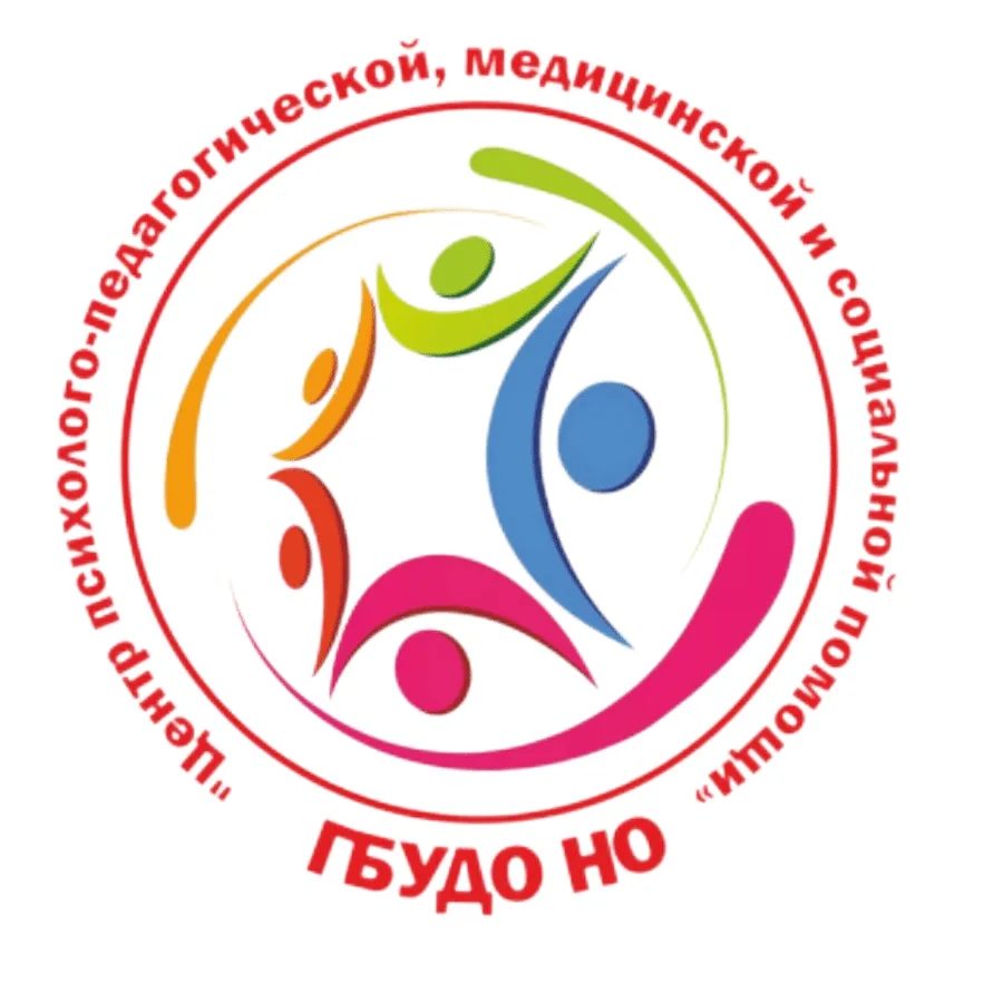 ППМС-Центр Нижегородской области