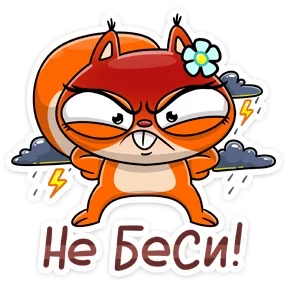 Бурундук и белка — стикер для MAX