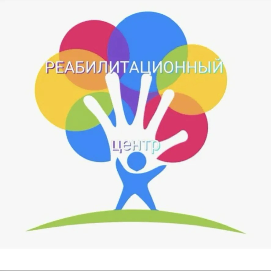 Верхнеуфалейский СРЦ