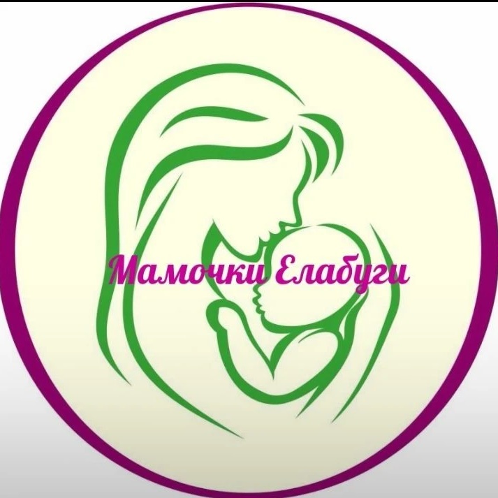 Мамочки Елабуги