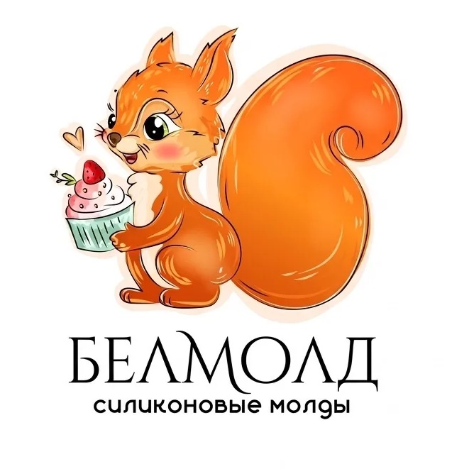 БелМолд пищевые силиконовые формы