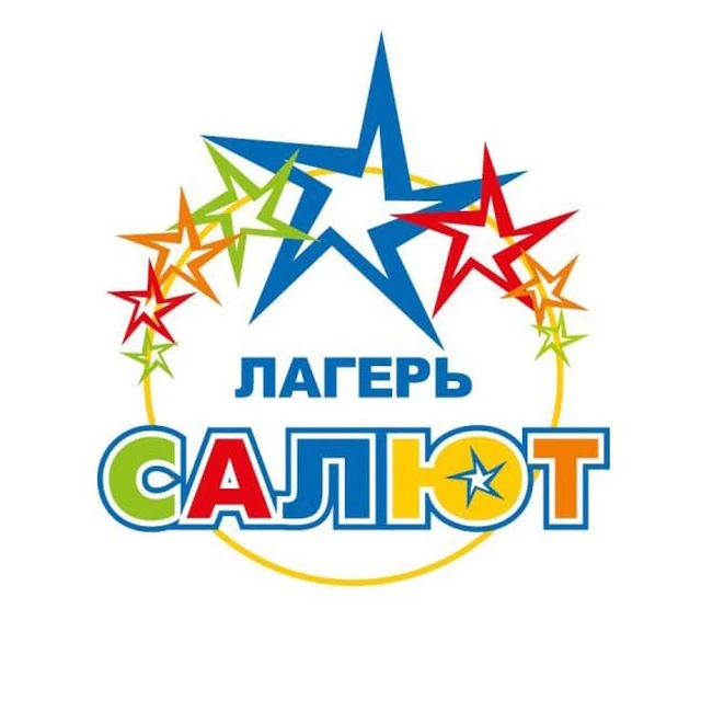 Детский лагерь «Салют» | Пермь