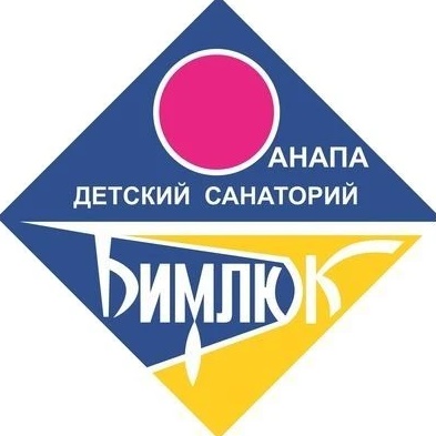 ФГБУ ДС "Бимлюк" Минздрава России