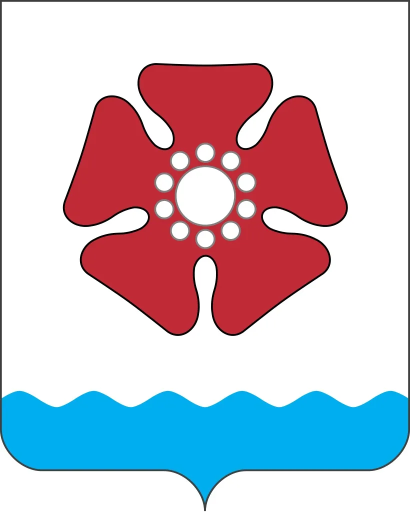 Финансовое управление г. Северодвинска