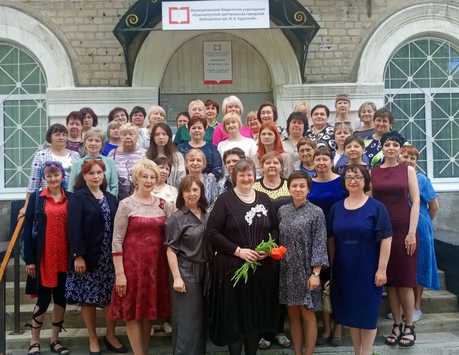 БИБЛИОТЕКИ ГОРОДСКОГО ОКРУГА КРАСНЫЙ ЛУЧ