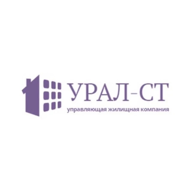 ООО «УЖК «УРАЛ-СТ»