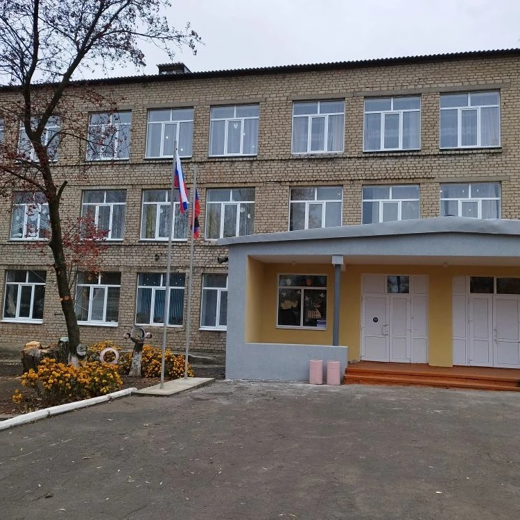 ГБОУ "Школа № 5 Ясиноватского МО"