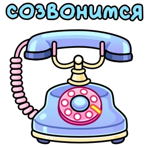 Открытки на 8 марта — стикер для MAX