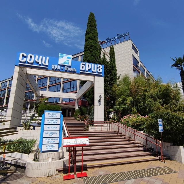 Сочи-Бриз SPA Отель
