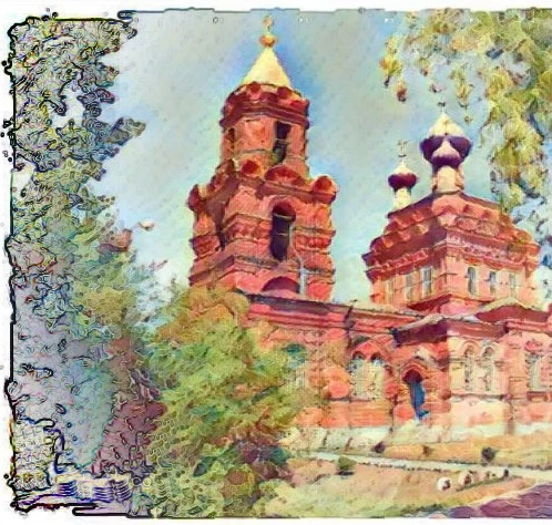 Администрация Маньковского сельского поселения