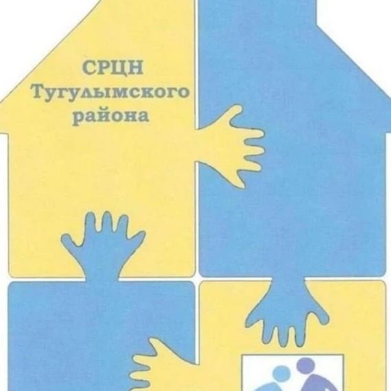 ГАУ_СРЦН_Тугулымского_района