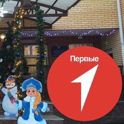 МБДОУ Детский сад № 65 г. Уфа