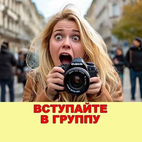 Юмор