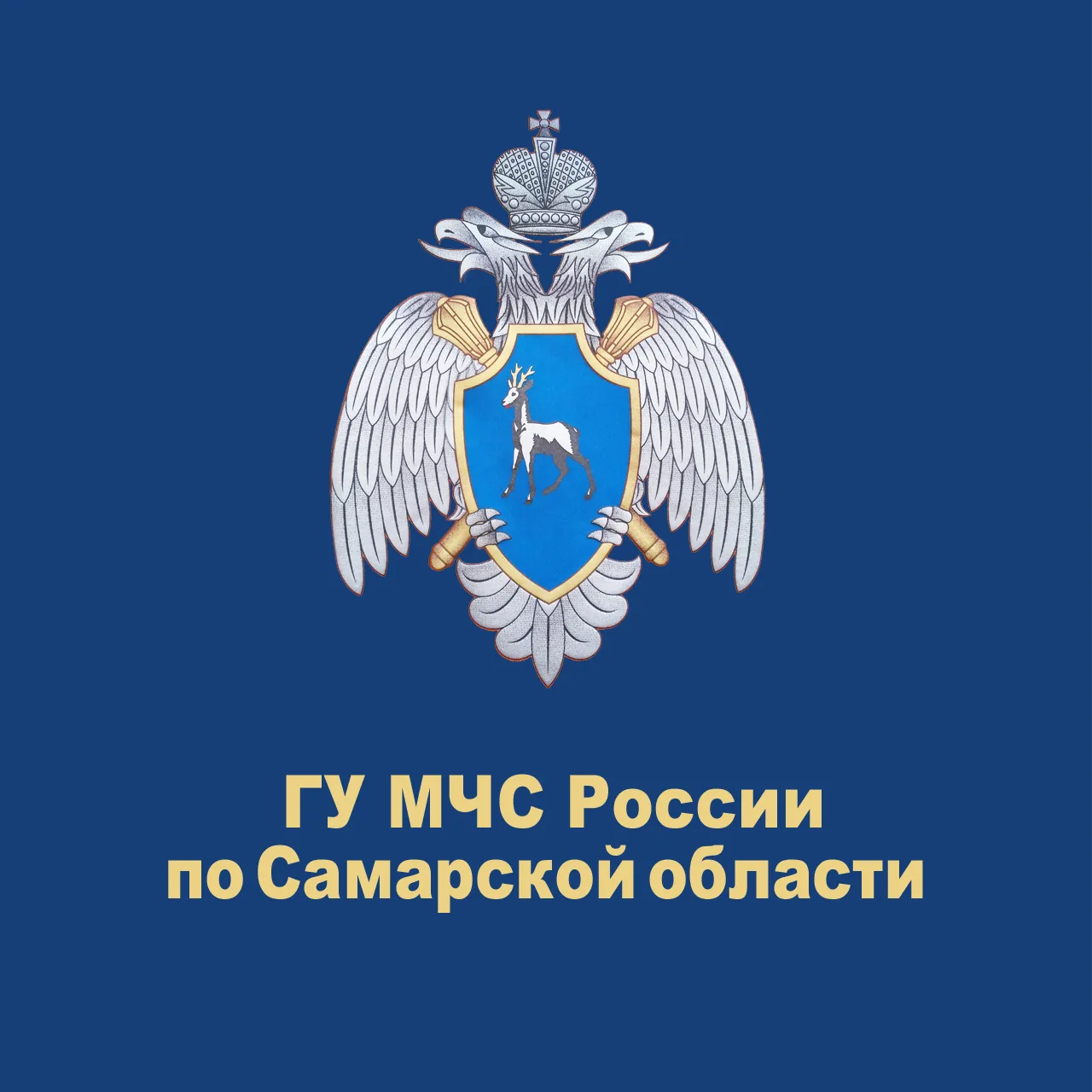Аватар канала МЧС Самарской области