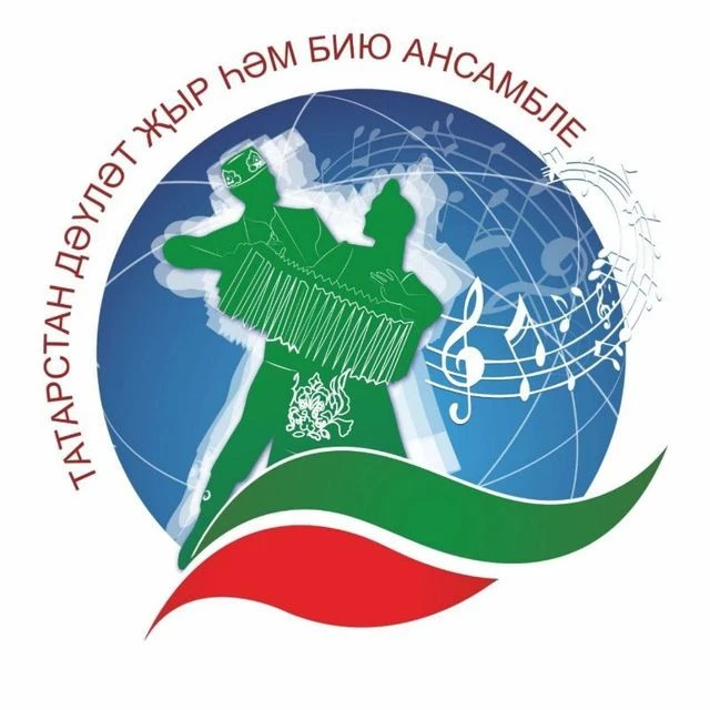 Государственный ансамбль песни и танца Республики Татарстан
