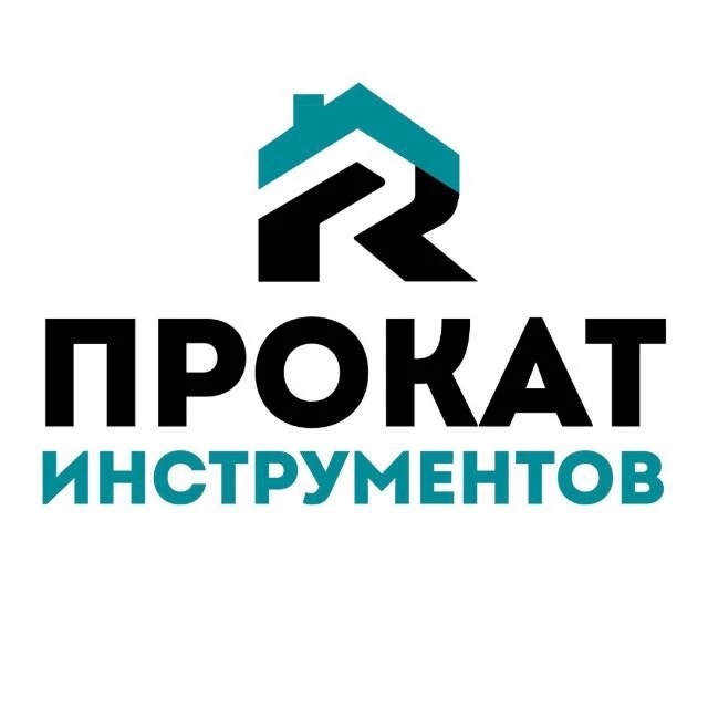 Арсенал | Прокат инструментов в Омске