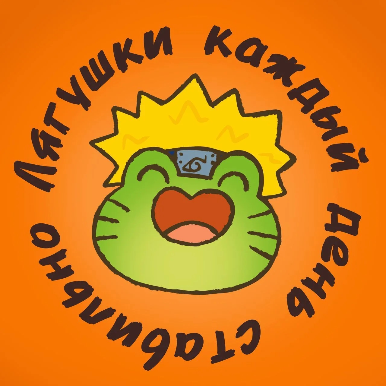 лягушки каждый день стабильно 🐸  | жабы | животные