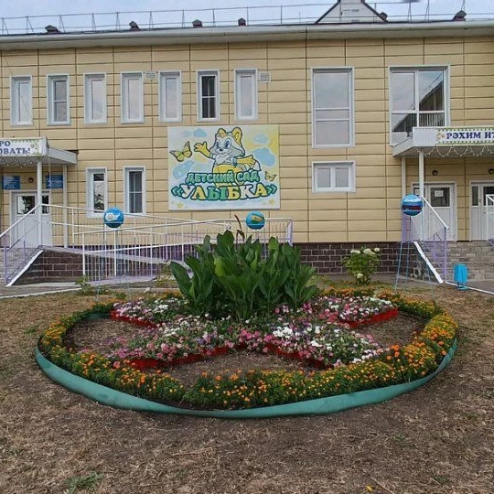 МБДОУ Краснохолмский детский сад #4"Улыбка"