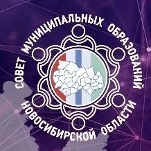 СМО Новосибирской области