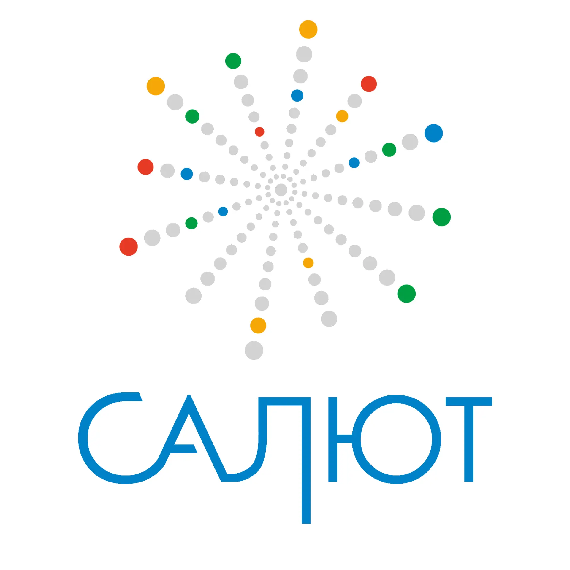 Стадион Салют