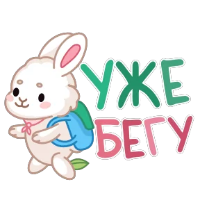 Открытки — стикер для MAX